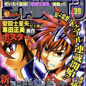 Meet your Posher, Michael